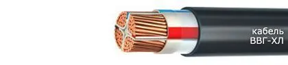 Кабель ВВГ-ХЛ 3х25+1х16