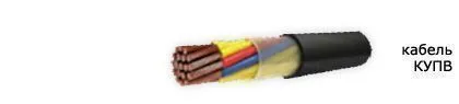 Кабель КУПВ 27эх0,35