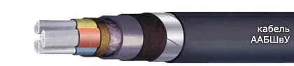 Кабель ААБШвУ 3х185