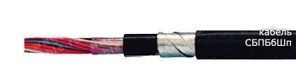Кабель СБПБбШп 7х2х1,5