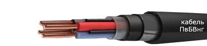 Кабель ПвБВнг 4х120