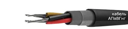 Кабель АПвВГнг 3х150