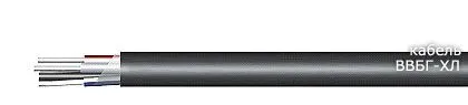 Кабель ВВБГ-ХЛ 2х6