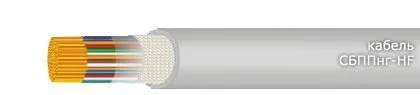 Кабель СБППнг-HF 60х1,4