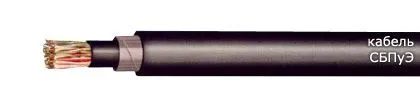 Кабель СБПуЭ 42х0,9