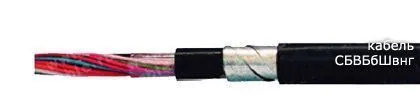 Кабель СБВБбШвнг 4х2х2,5