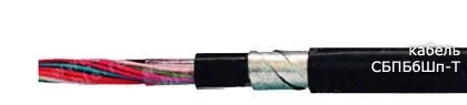 Кабель СБПБбШп-Т 6х2x4