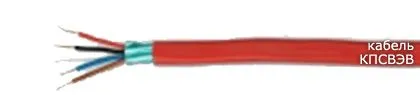 Кабель КПСВЭВ 1х2х0,5