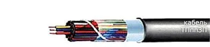 Кабель ТПппЗП 5х2х0,4-200