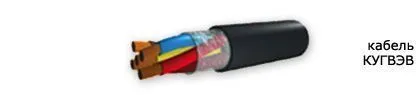Кабель КУГВЭВ 14х0,5
