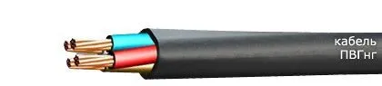 Кабель ПВГнг 3х1,5