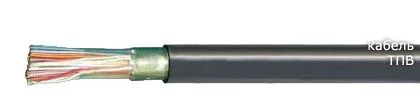 Кабель ТПВ 150х2х0,64-200