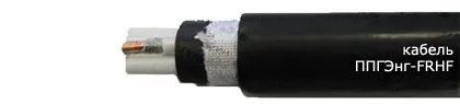 Кабель ППГЭнг-FRHF 3х70+1х25