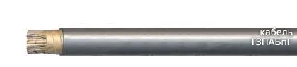 Кабель ТЗПАБпГ 7х4х1,2