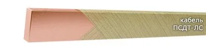 Кабель ПСДТ-ЛС 1,56