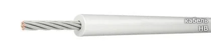 Кабель НВ 0,5 1 600
