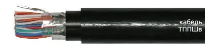 Кабель ТППШв 100х2х0,64