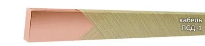 Кабель ПСД-1 4,50x9