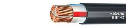 Кабель ВВГ-О 3х6+1х4