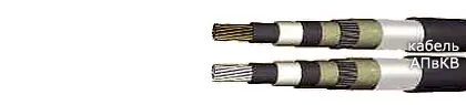 Кабель АПвКВ 1х120/16