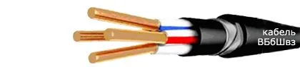 Кабель ВБбШвз 4х1,5