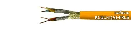 Кабель КСБСнг(А)-FRLS 2х2х0,80
