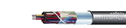 Кабель ТППэп-НДГ 20х2х0,4-200