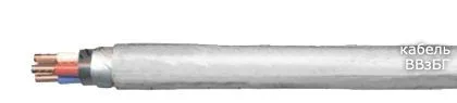 Кабель ВВзБГ-ХЛ 3х240
