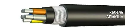 Кабель АПвКШп 1х300/25