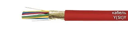 Кабель Y(St)Y VDE 0815 12х2х0,9