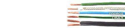 Кабель ПВАЭ 4
