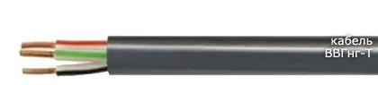 Кабель ВВГнг-Т 5х95