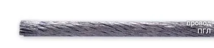 Кабель ПГЛ 30