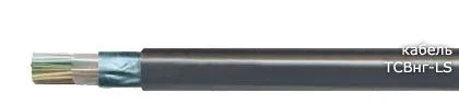 Кабель ТСВнг-LS 16х2х0,4