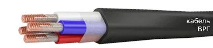 Кабель ВРГ 3х2,5+1х1,5