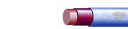 Кабель ПЭКД 1,18