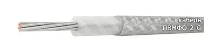 Кабель ПВМФО-5-С 1х0,5