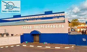 Энергокабель Московская область /upload/resize_cache/webp/iblock/3ea/energokabelzavod.webpЭнергокабель Московская область